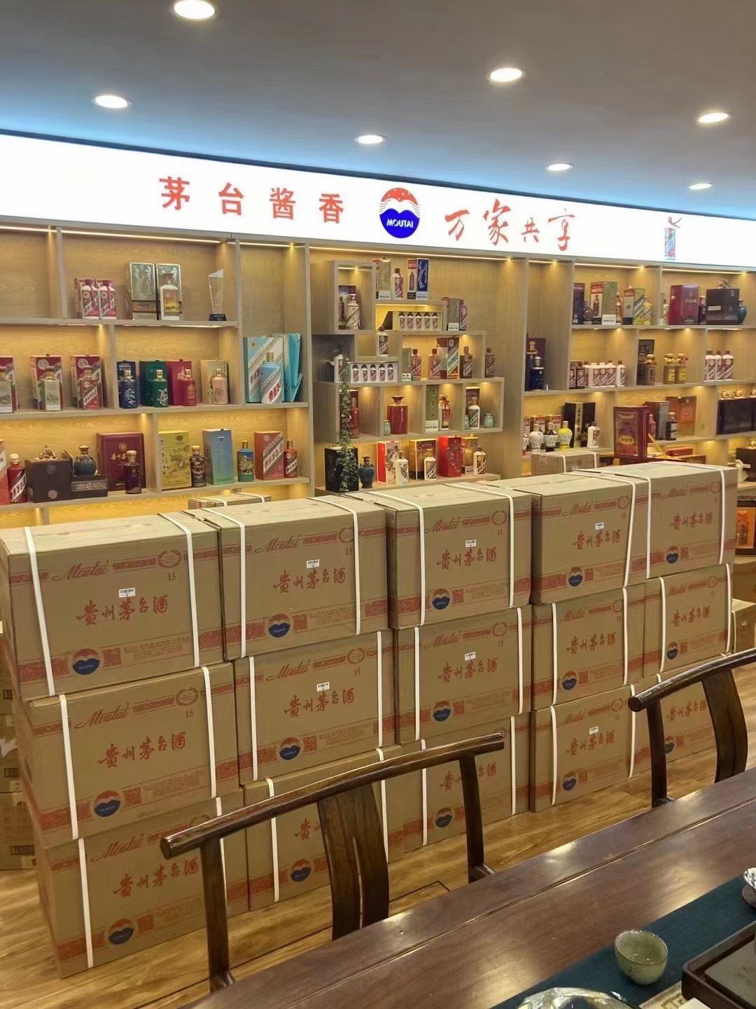 贡山临沂郯城15年茅台酒礼盒回收多少钱哪里回收(附近上门回收茅台酒）?