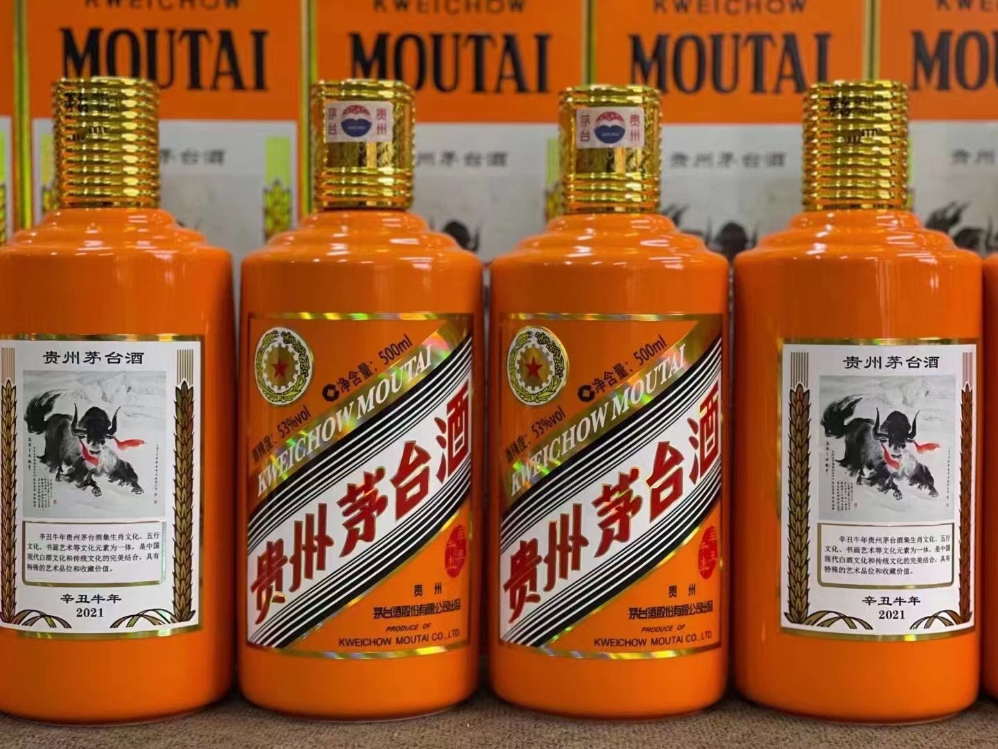 贡山德州齐河回收50年陈年茅台酒价格哪里回收(附近上门回收茅台酒）?